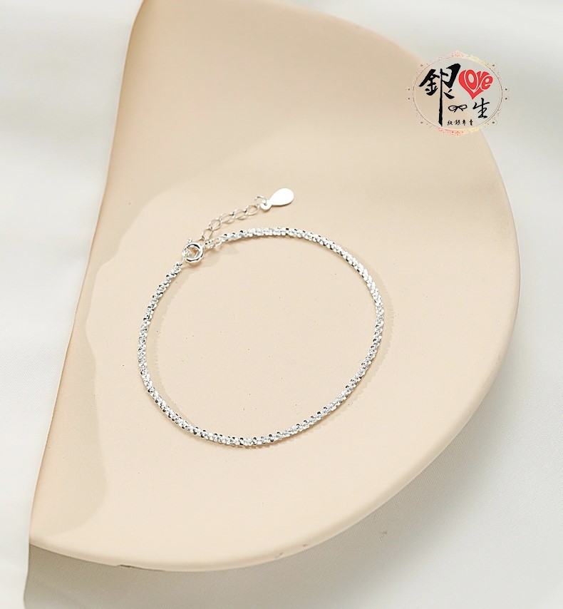 s925純銀 波光 閃亮 簡約造型 手鍊