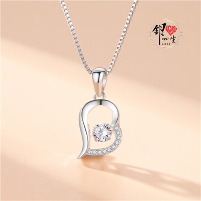  s925純銀項鍊 璀璨躍動愛心造型項鍊