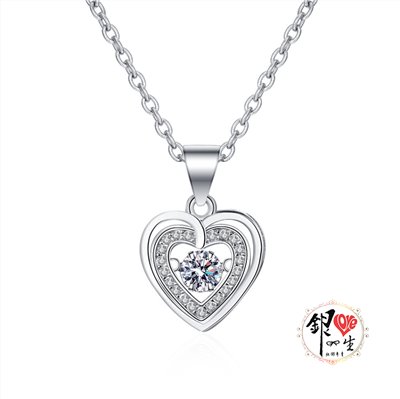 s925純銀項鍊 璀璨躍動  滿鑽愛心項鍊