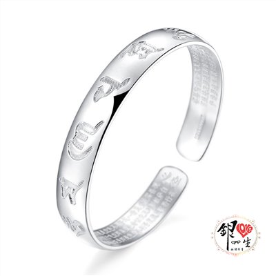 s999純銀 六字真言 台灣獨家 繁體心經 手鐲