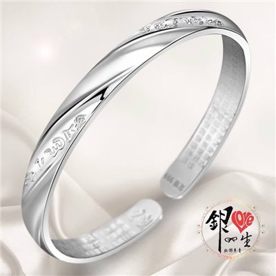 s999純銀 六字真言 曲線造型 心經 手鐲