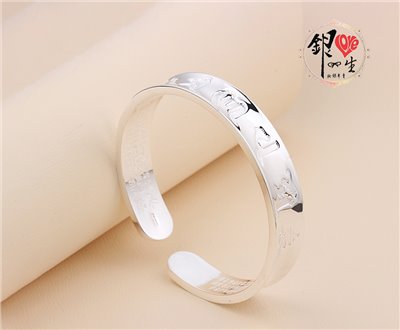 s999純銀 六字真言  凹面造型 心經 手鐲