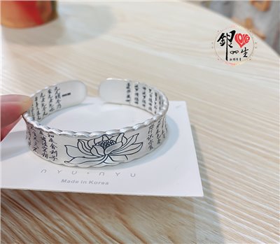 s999純銀 六字真言  凹面造型 波浪蓮花手刻心經 手鐲
