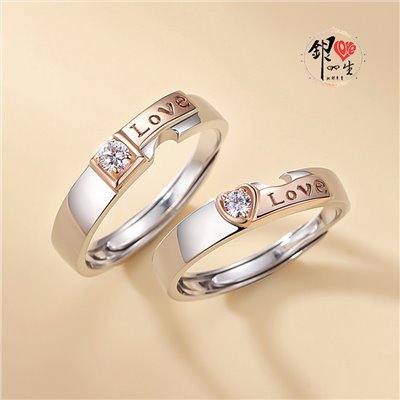 s925純銀戒指 LOVE 雙色 拚戒組合  對戒 