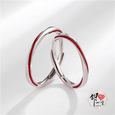 s925純銀戒指 ♾️愛無限 月老 紅線 對戒 