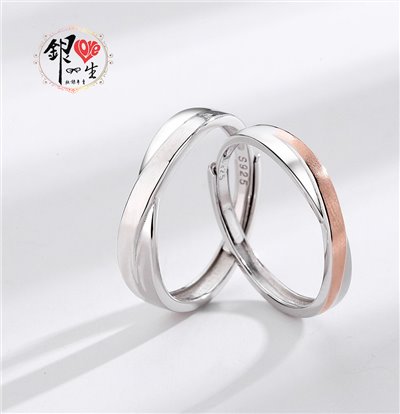 s925純銀戒指 ♾️愛無限 莫比烏斯 雙色磨砂 對戒