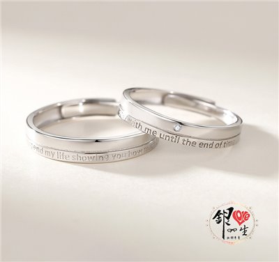 s925純銀 誓言之戒 對戒