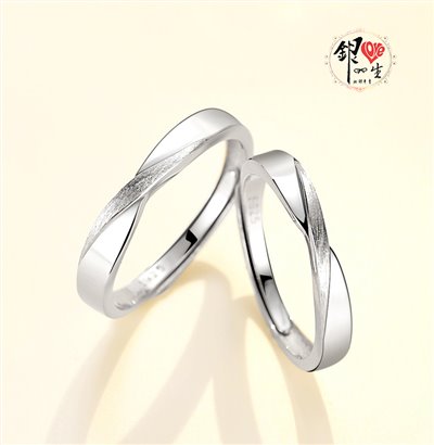 s925純銀戒指 ♾️愛無限 莫比烏斯 磨砂 對戒