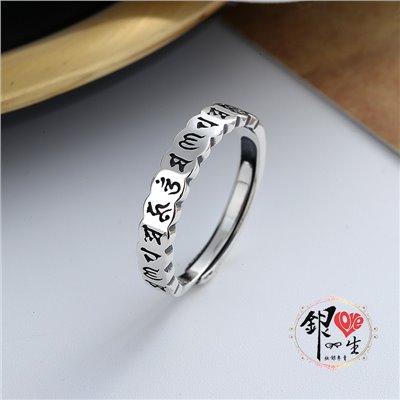 s925純銀戒指  復古簍空  六字真言 個性 戒