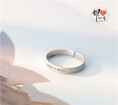 s925純銀 ＭAKE A WISH 許願 戒