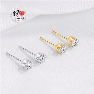 s925純銀 小光珠 簡約 高爪鑲 閃鑽 耳釘式 耳環